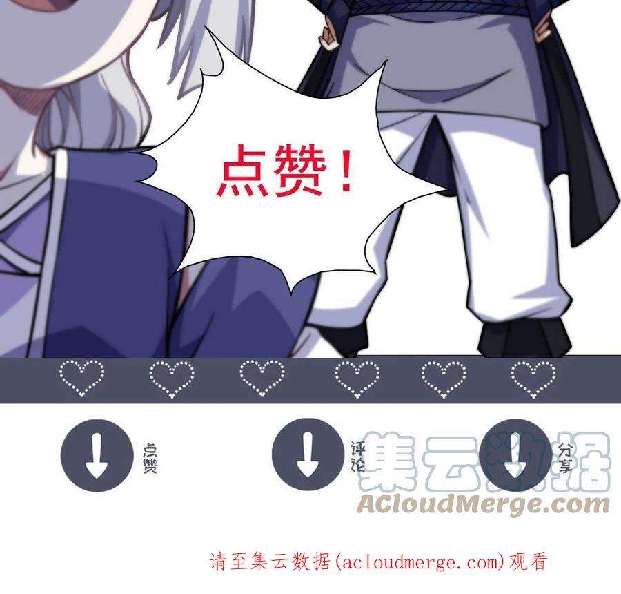 我渡了999次天劫43 惊才绝艳