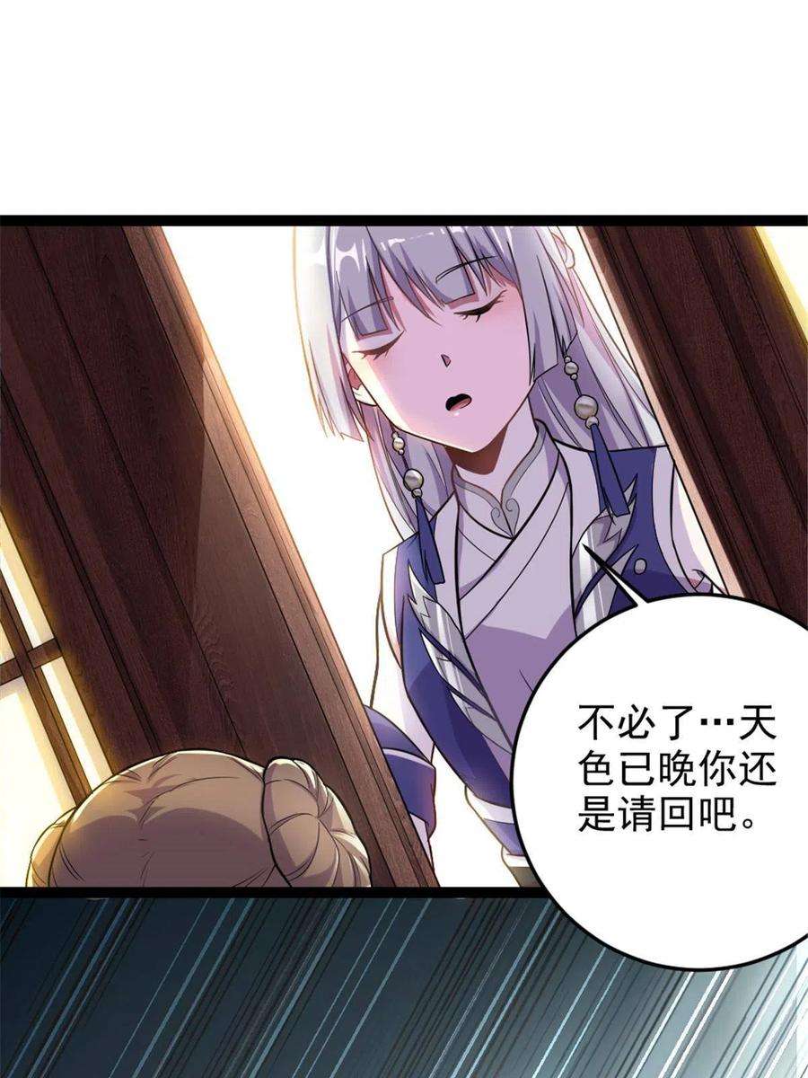 我渡了999次天劫44 通天塔比试