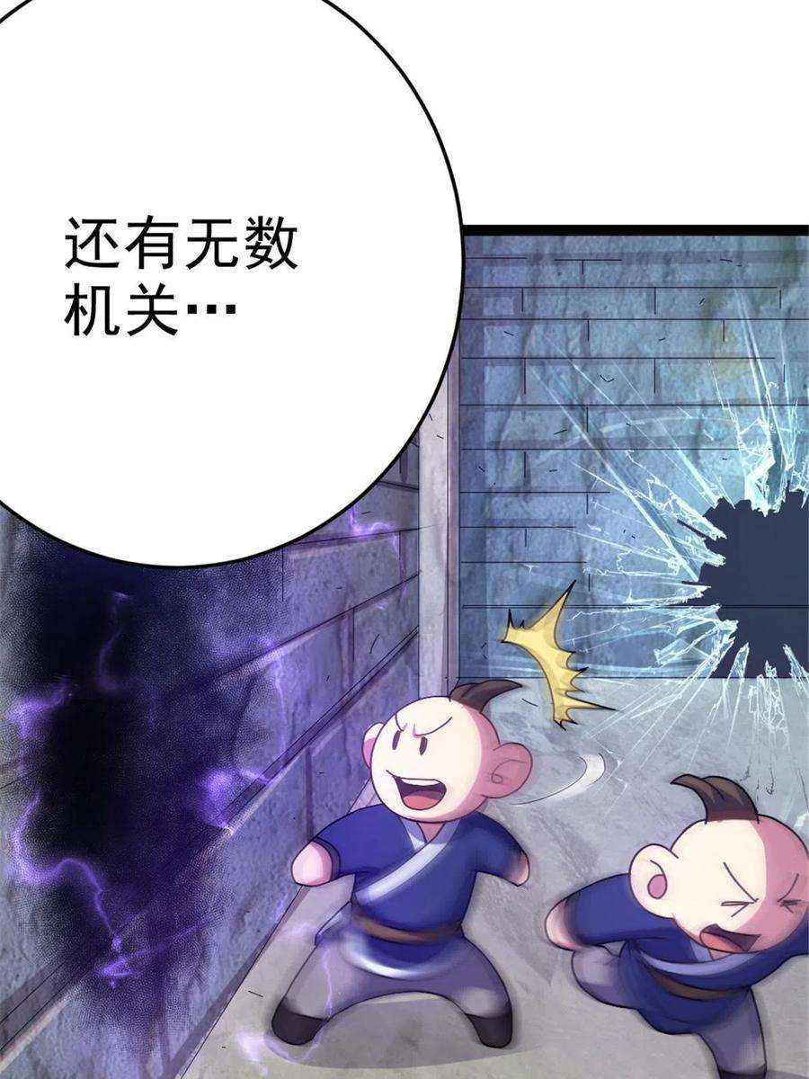 我渡了999次天劫44 通天塔比试