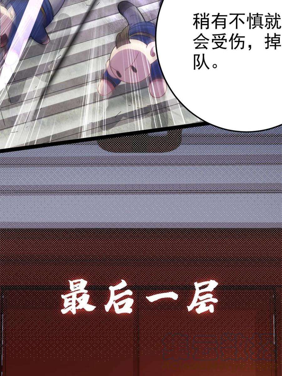 我渡了999次天劫44 通天塔比试