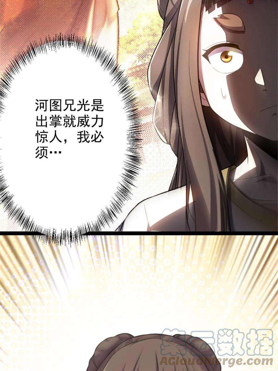 我渡了999次天劫44 通天塔比试