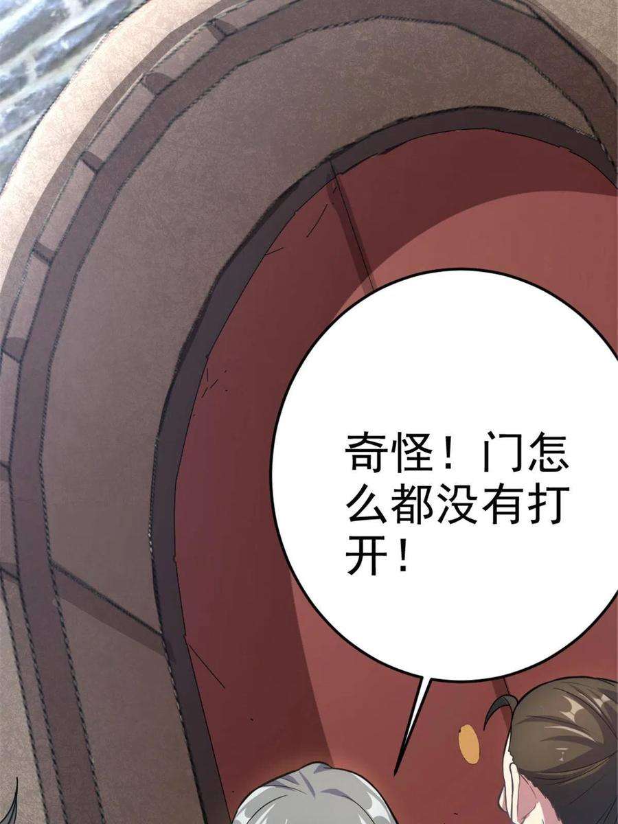 我渡了999次天劫44 通天塔比试
