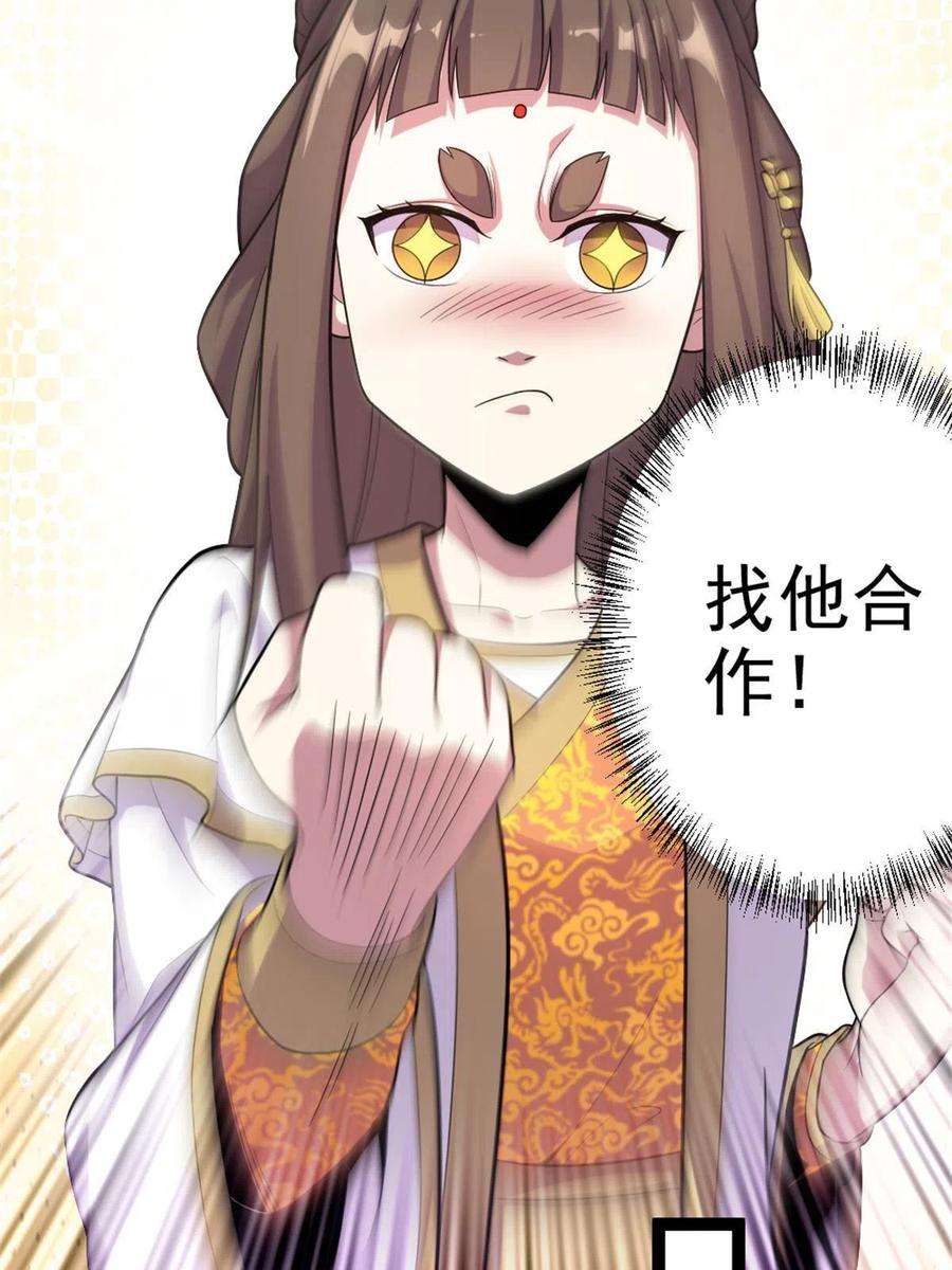 我渡了999次天劫44 通天塔比试