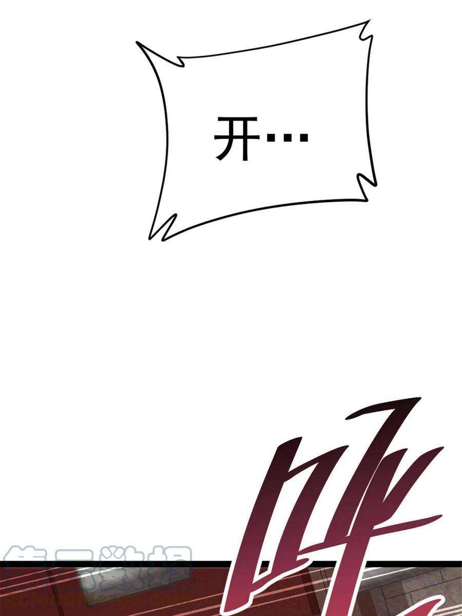 我渡了999次天劫44 通天塔比试