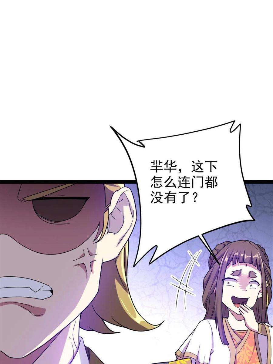 我渡了999次天劫44 通天塔比试