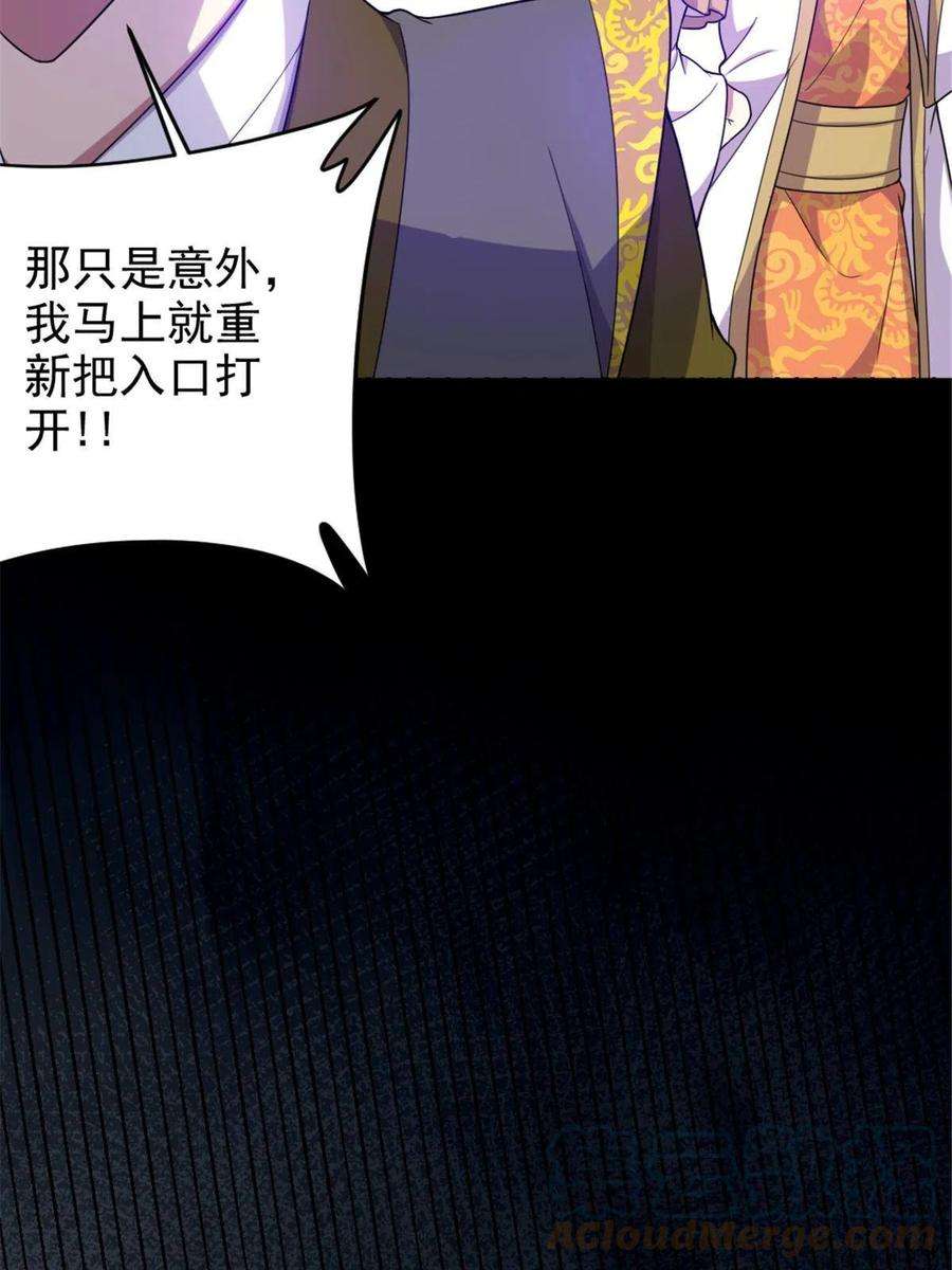 我渡了999次天劫44 通天塔比试