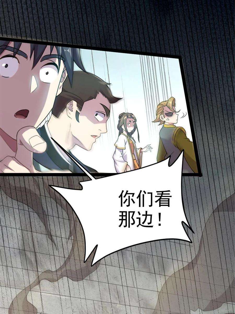 我渡了999次天劫44 通天塔比试