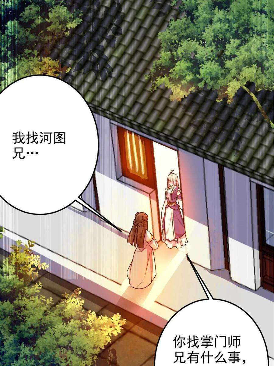 我渡了999次天劫44 通天塔比试