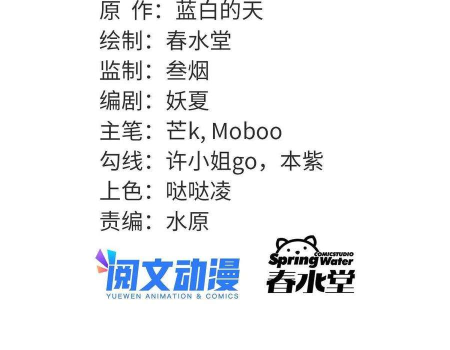 我渡了999次天劫45 无限循环的阶梯