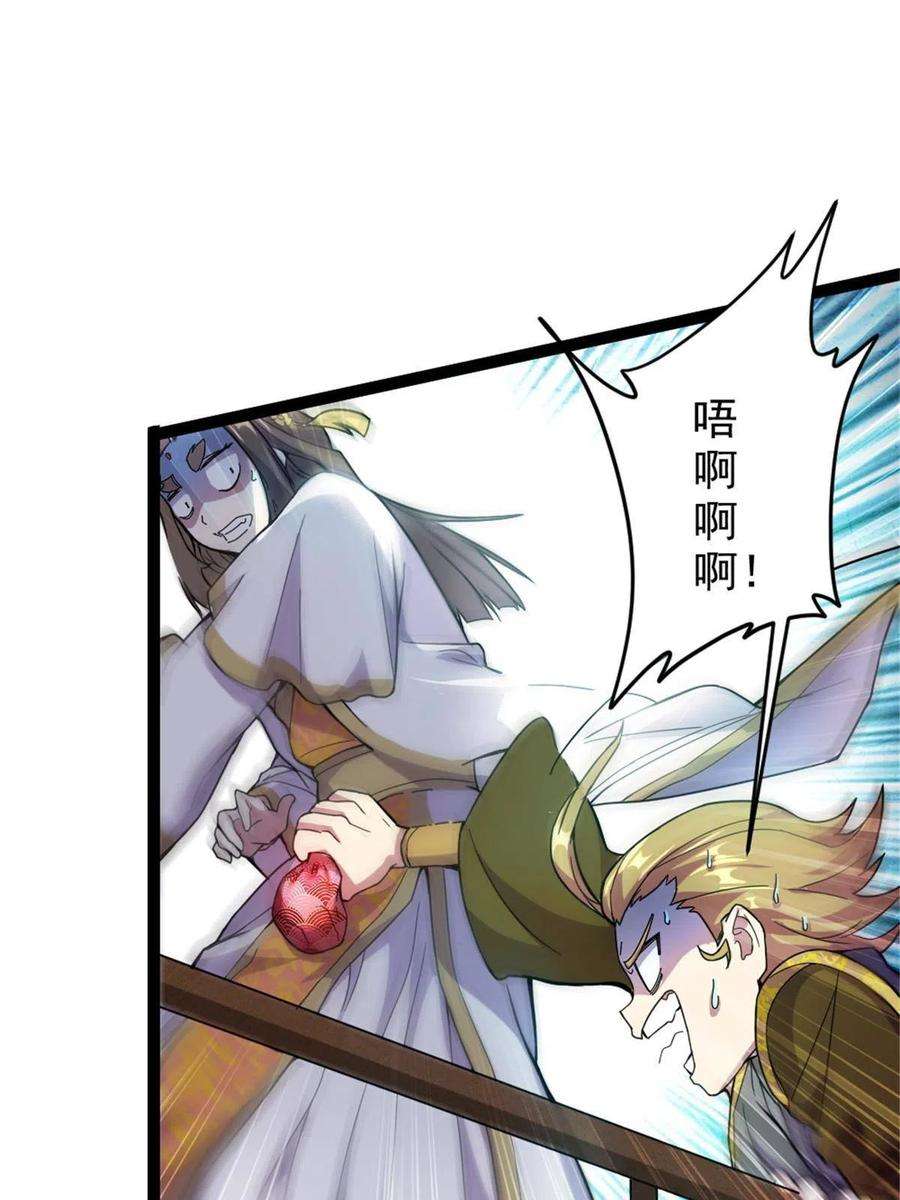 我渡了999次天劫45 无限循环的阶梯