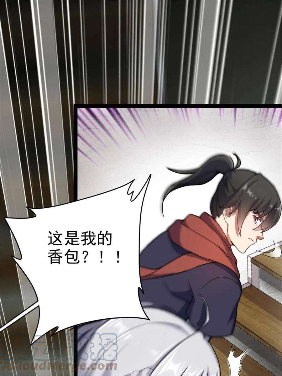 我渡了999次天劫45 无限循环的阶梯