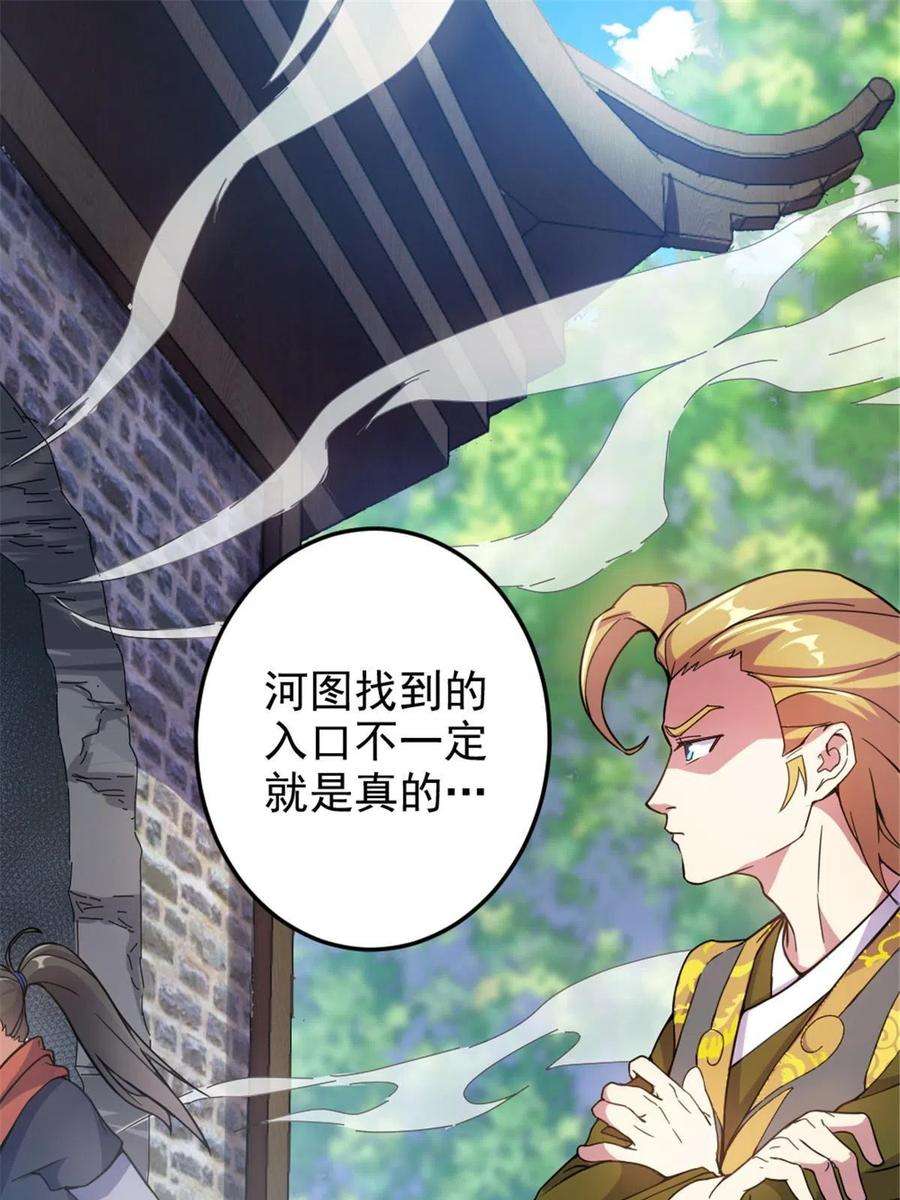 我渡了999次天劫45 无限循环的阶梯