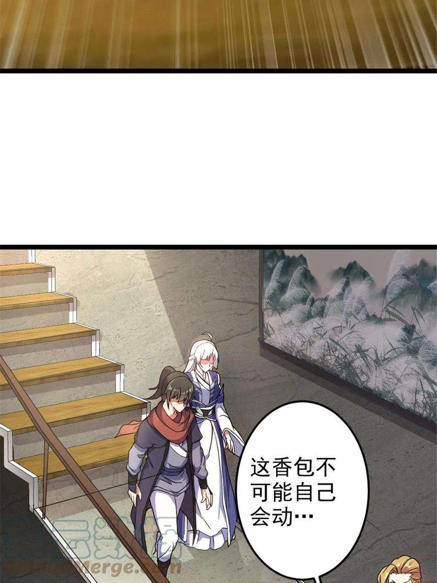 我渡了999次天劫45 无限循环的阶梯