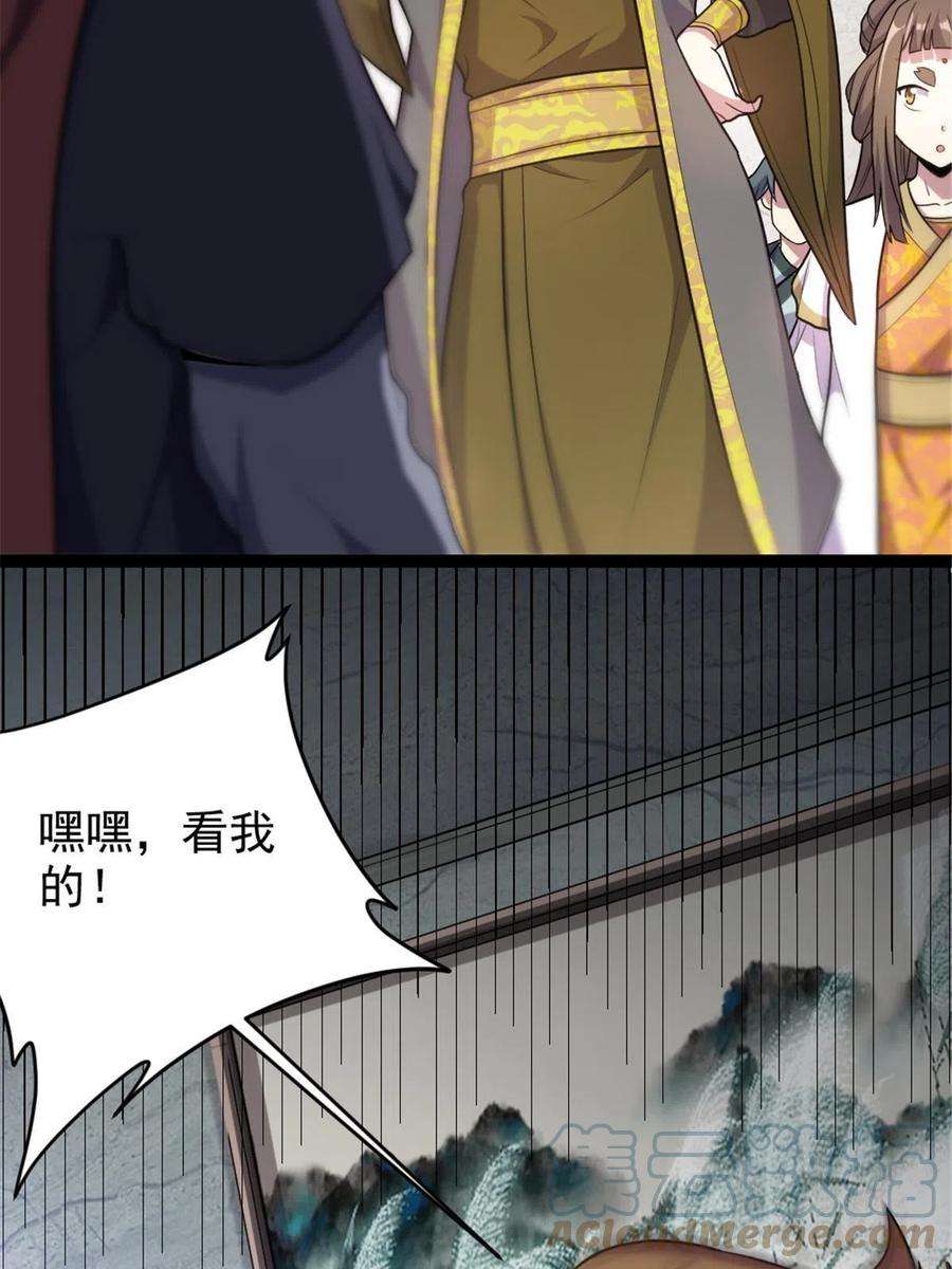 我渡了999次天劫45 无限循环的阶梯