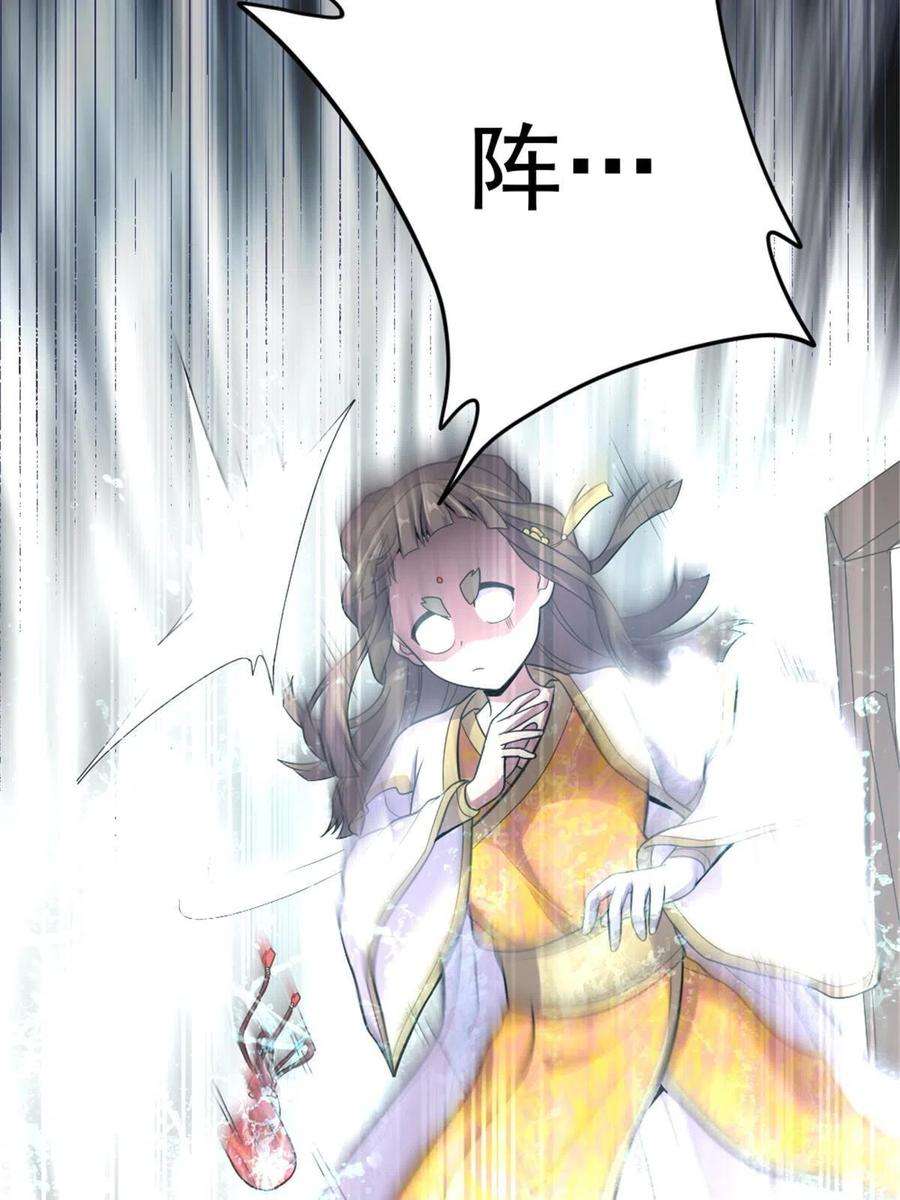 我渡了999次天劫45 无限循环的阶梯