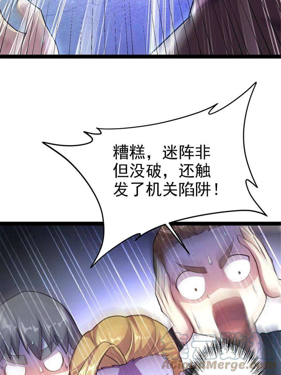 我渡了999次天劫45 无限循环的阶梯