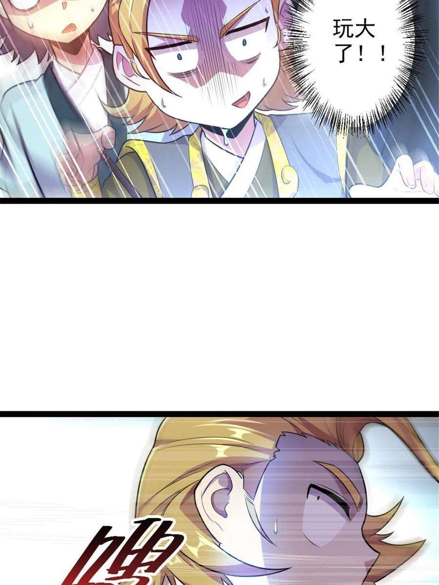 我渡了999次天劫45 无限循环的阶梯