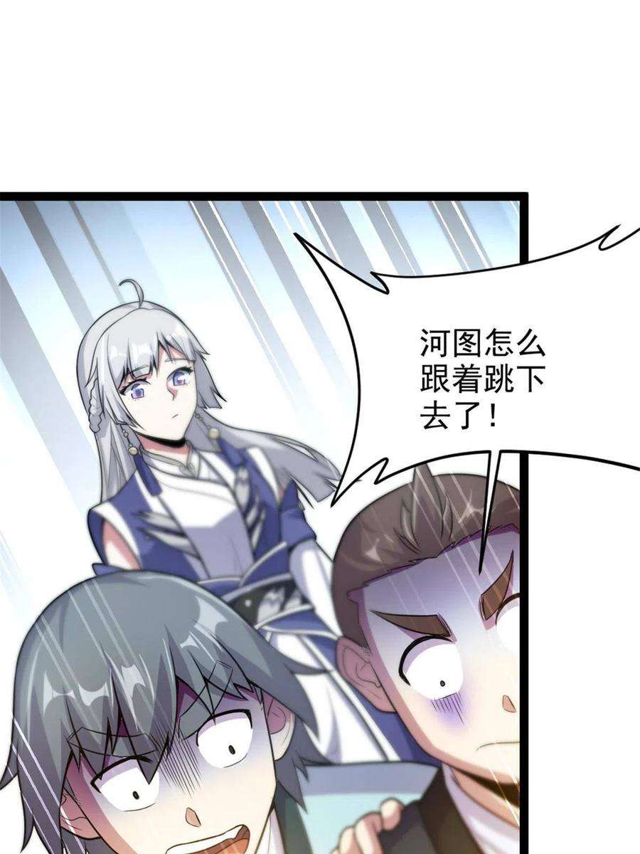 我渡了999次天劫45 无限循环的阶梯