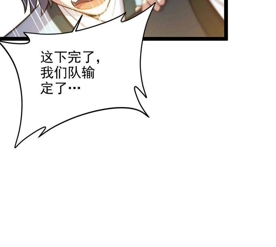 我渡了999次天劫45 无限循环的阶梯