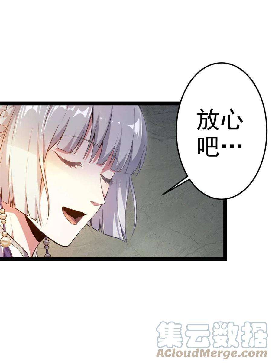 我渡了999次天劫45 无限循环的阶梯