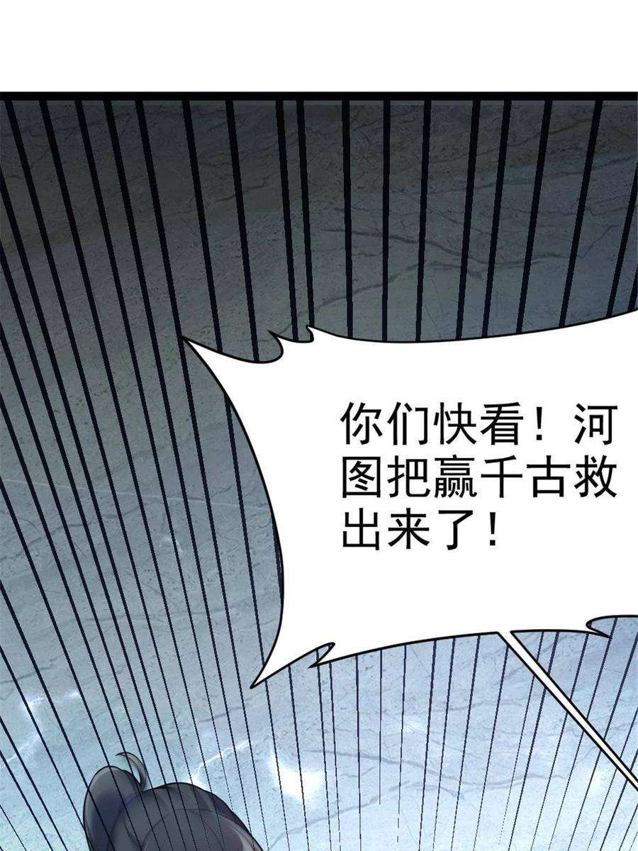 我渡了999次天劫45 无限循环的阶梯