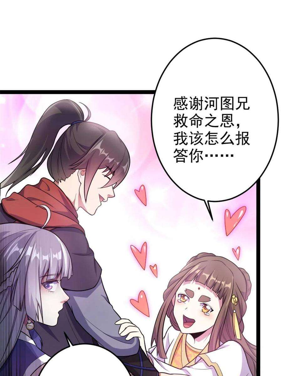 我渡了999次天劫45 无限循环的阶梯