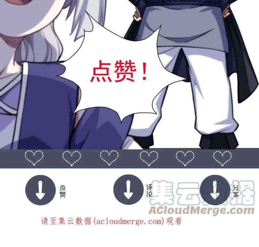 我渡了999次天劫45 无限循环的阶梯