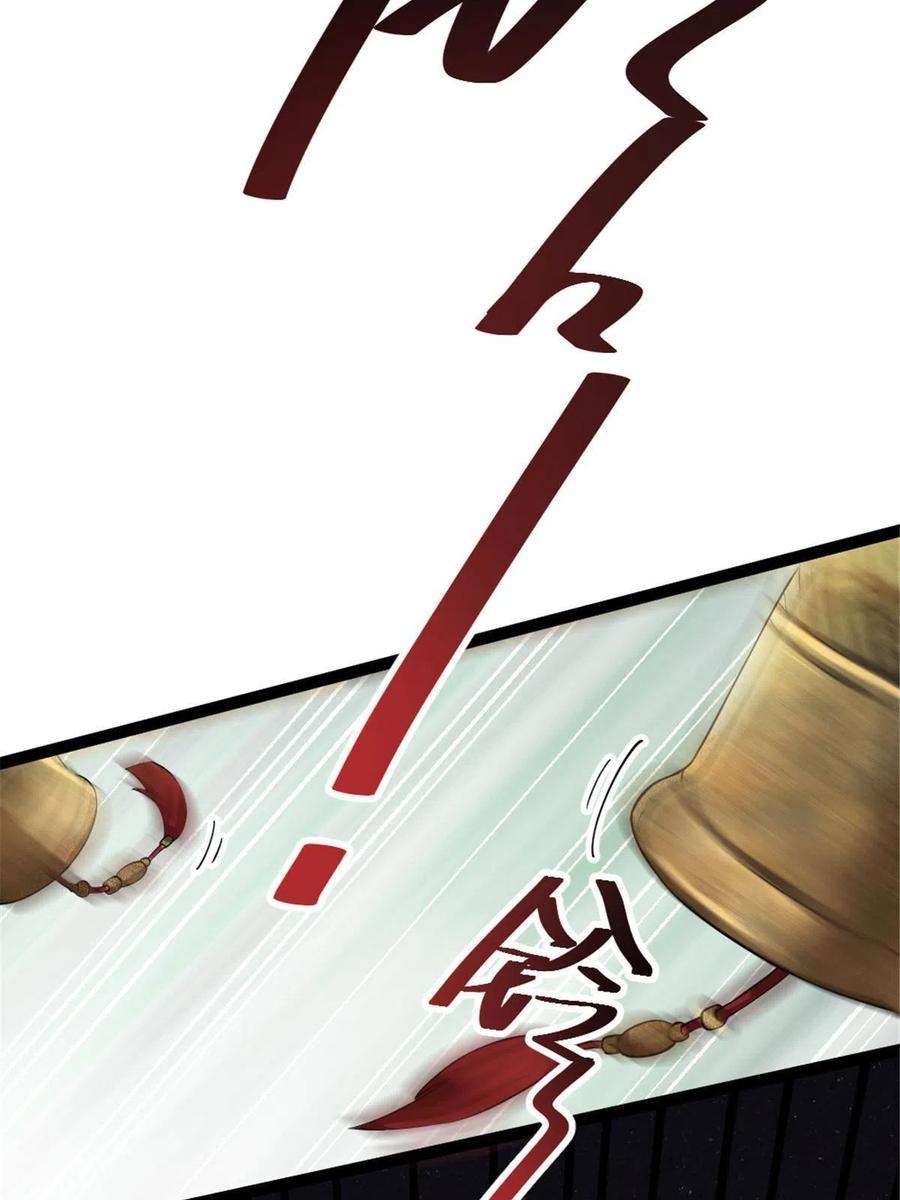 我渡了999次天劫46 夸父右手