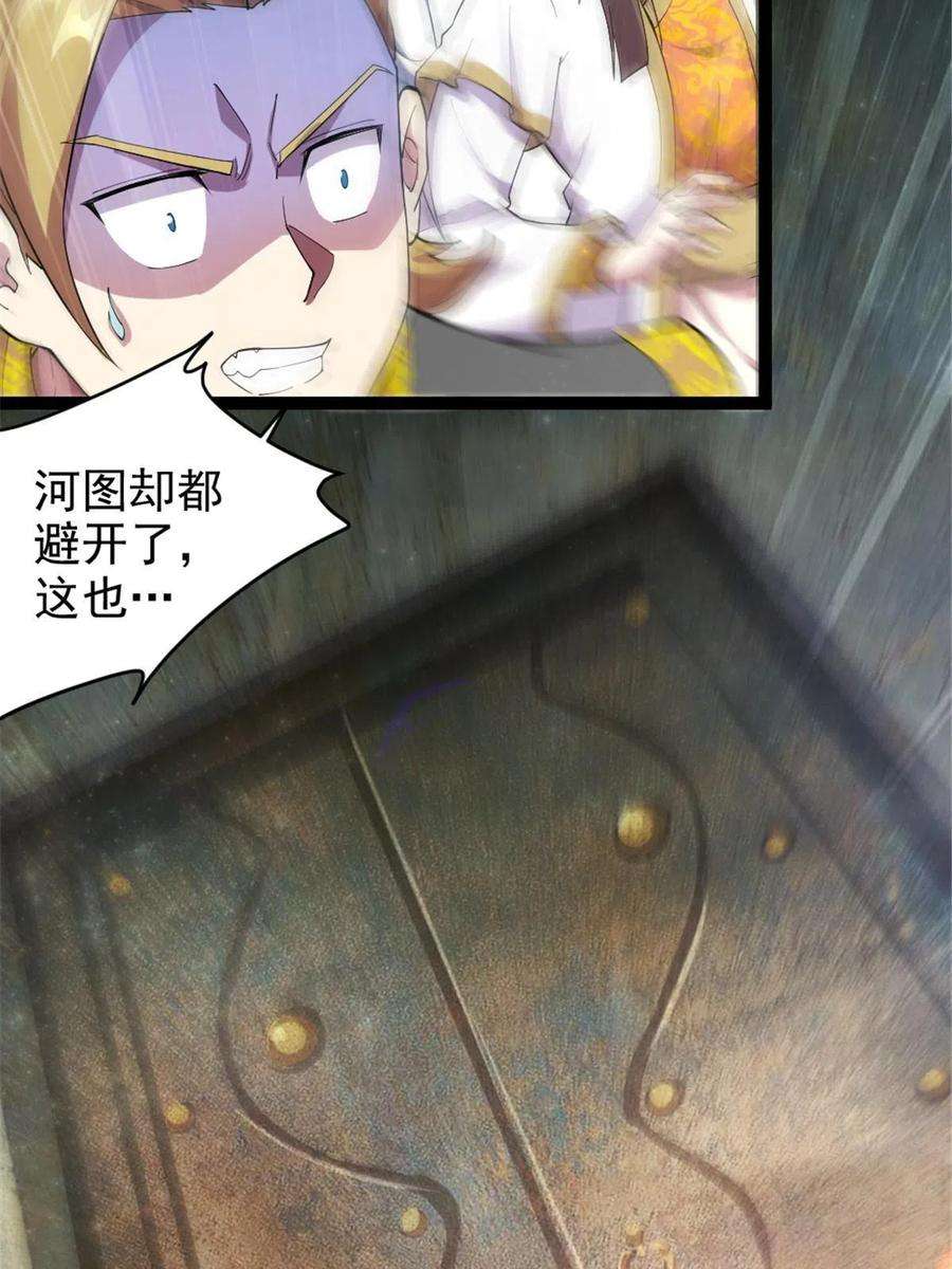 我渡了999次天劫46 夸父右手