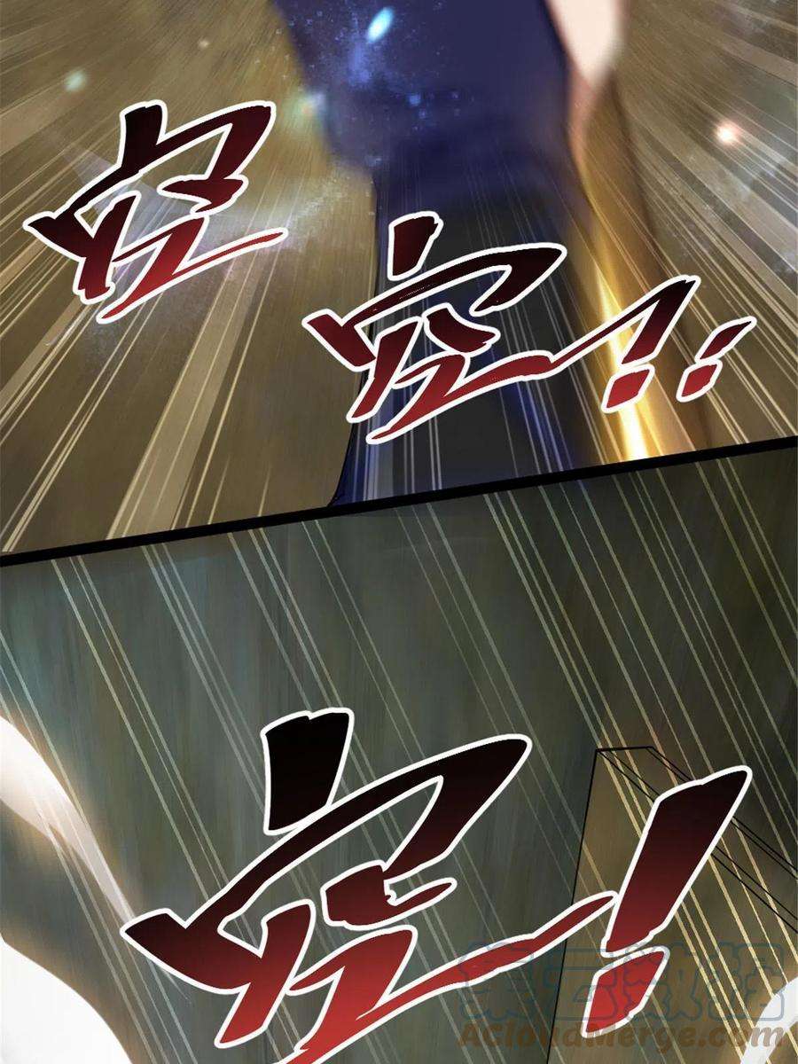 我渡了999次天劫46 夸父右手