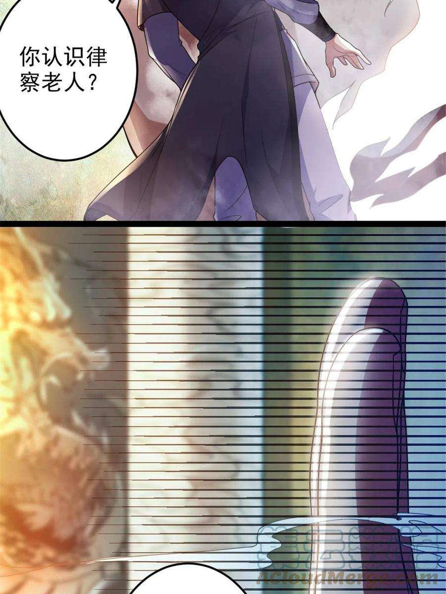 我渡了999次天劫46 夸父右手
