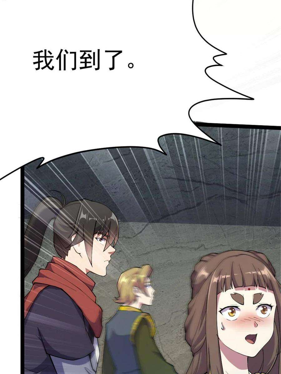 我渡了999次天劫46 夸父右手