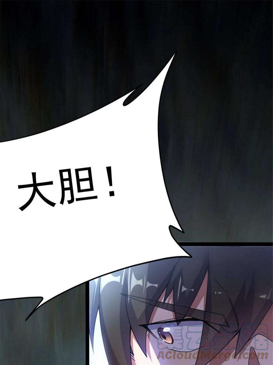 我渡了999次天劫46 夸父右手