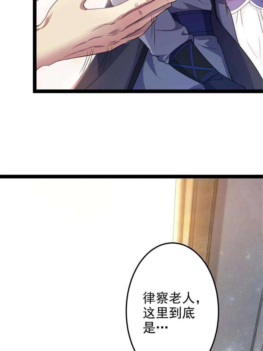 我渡了999次天劫47 神药