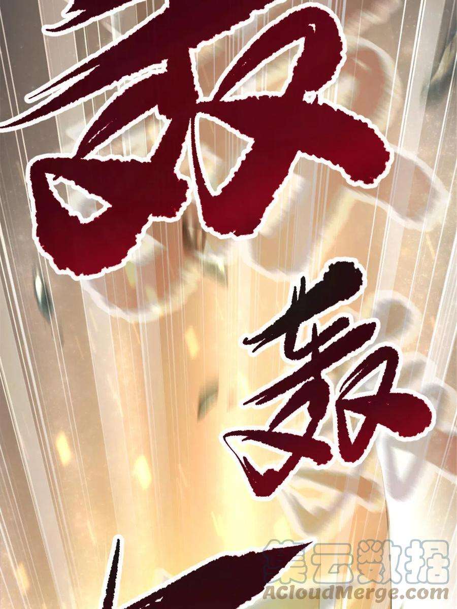 我渡了999次天劫47 神药