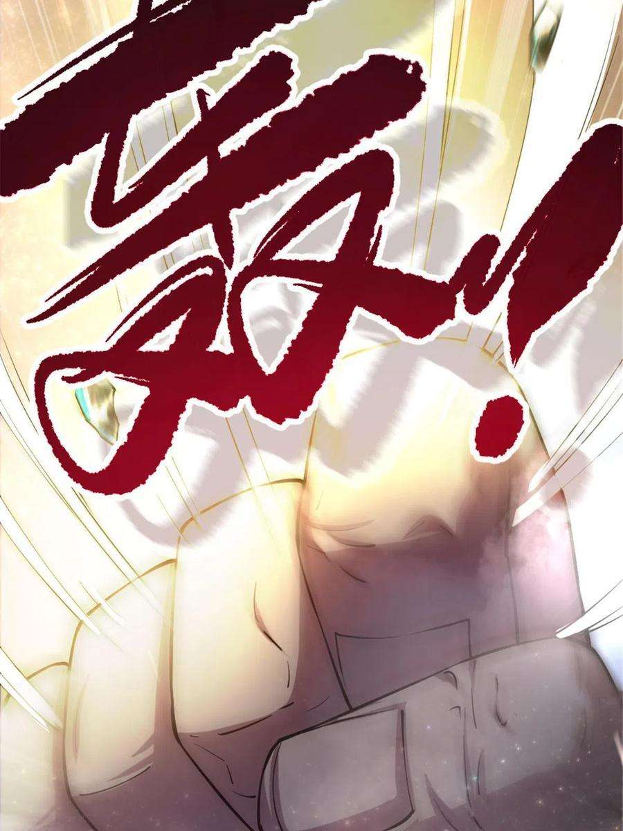 我渡了999次天劫47 神药