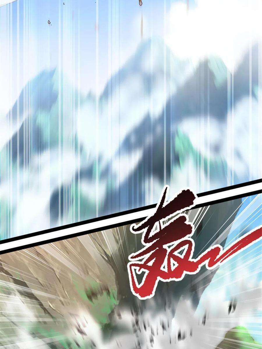 我渡了999次天劫47 神药