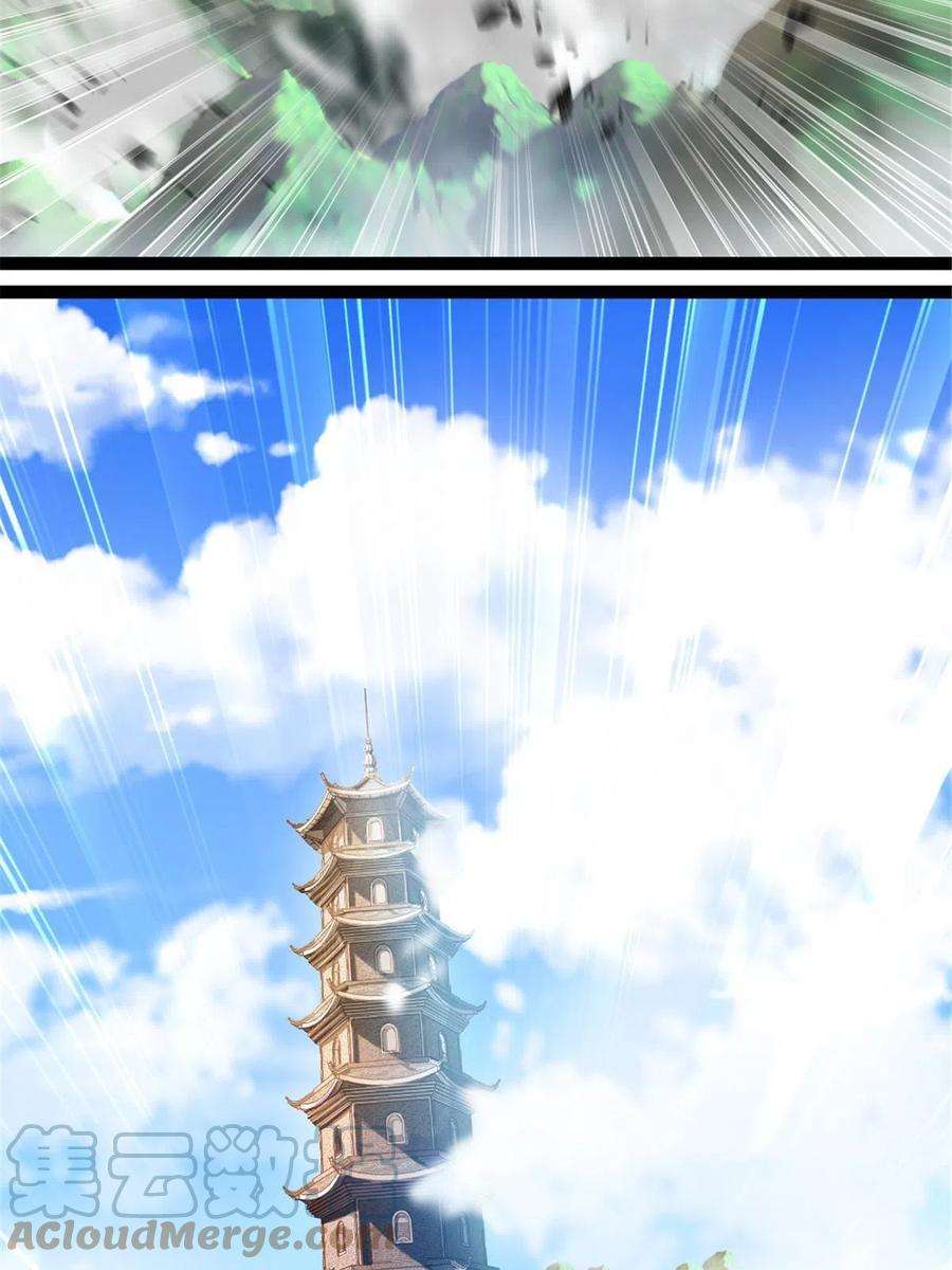 我渡了999次天劫47 神药