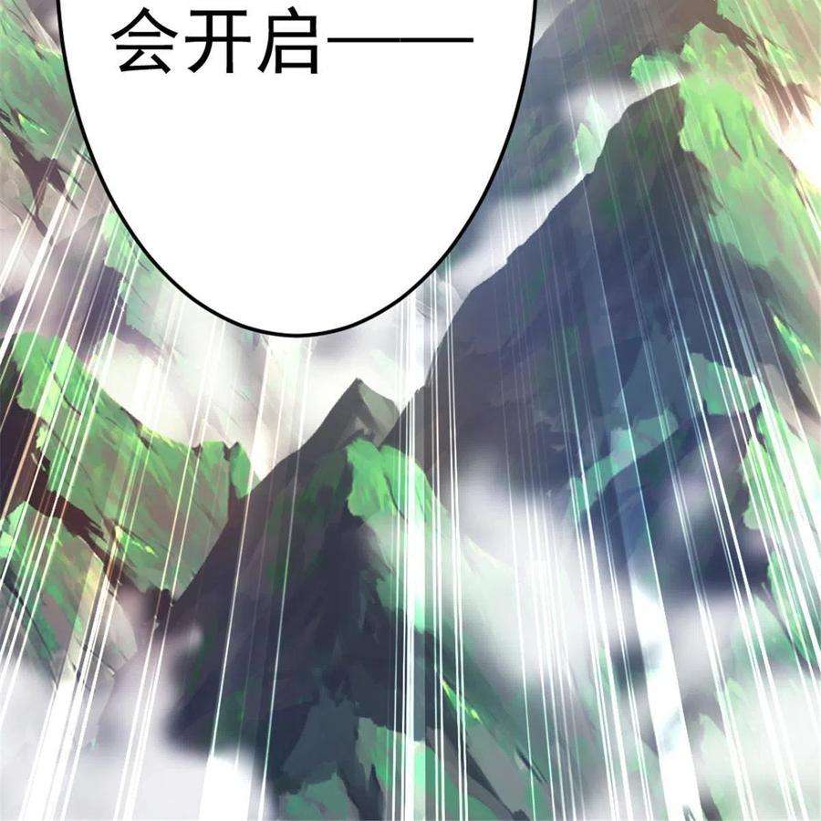我渡了999次天劫47 神药