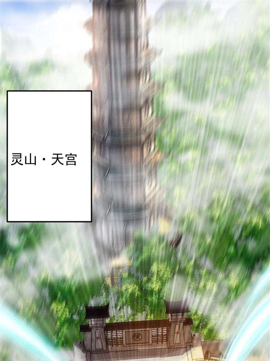 我渡了999次天劫48 测试定力