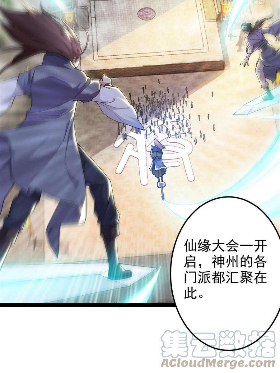 我渡了999次天劫48 测试定力
