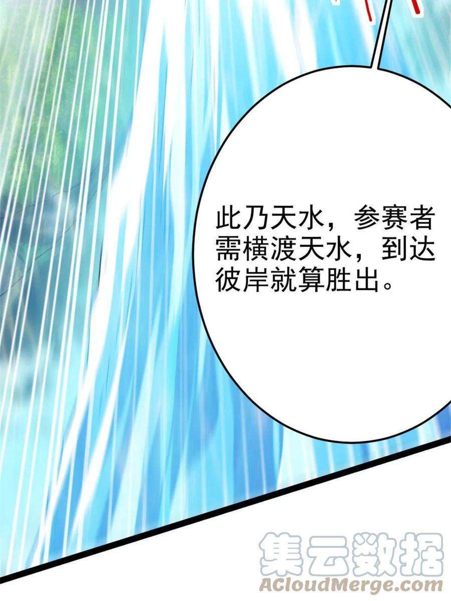 我渡了999次天劫48 测试定力