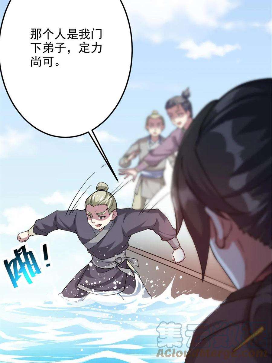 我渡了999次天劫48 测试定力