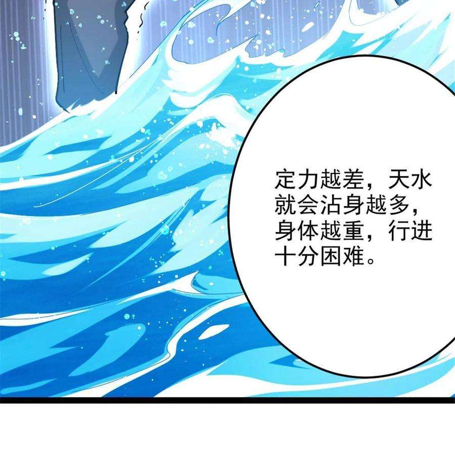 我渡了999次天劫48 测试定力