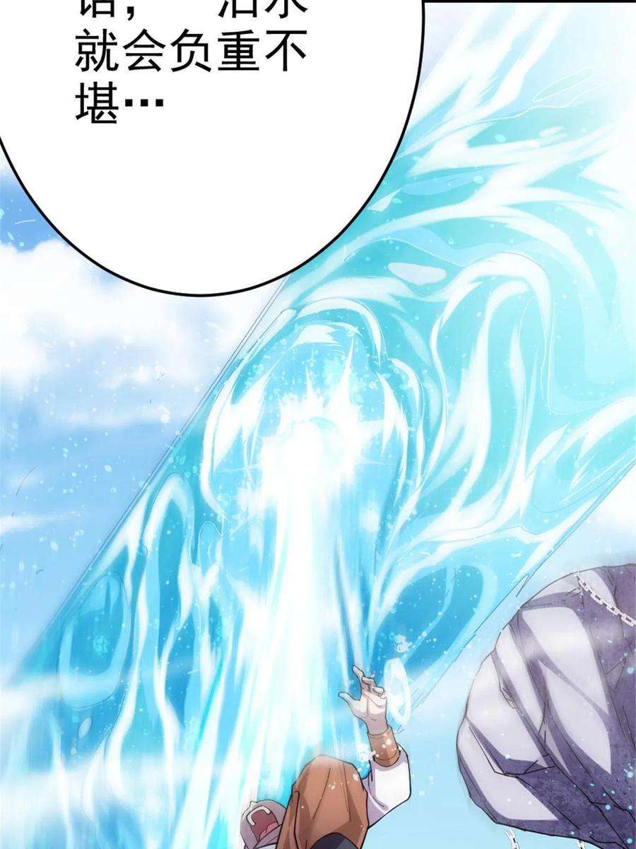 我渡了999次天劫48 测试定力