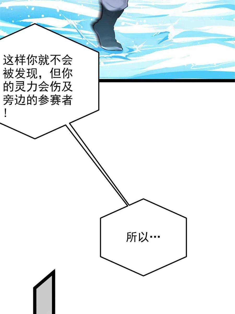 我渡了999次天劫49 渡天水