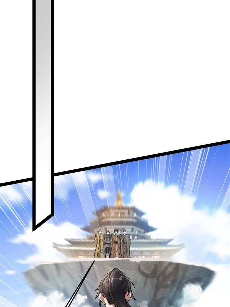 我渡了999次天劫49 渡天水