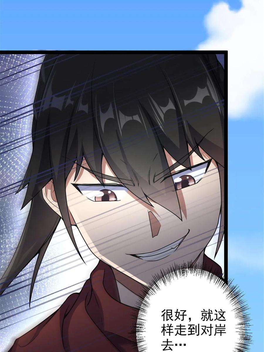 我渡了999次天劫49 渡天水