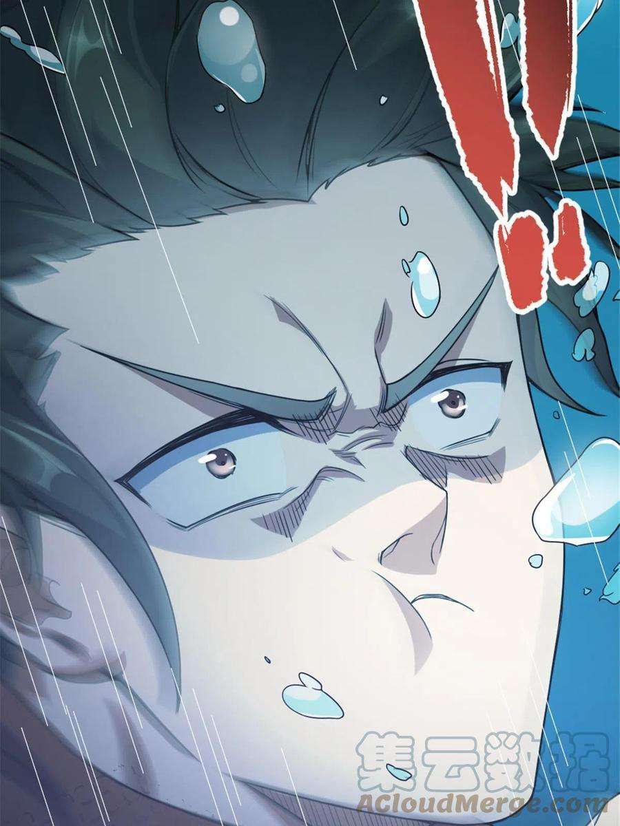 我渡了999次天劫49 渡天水