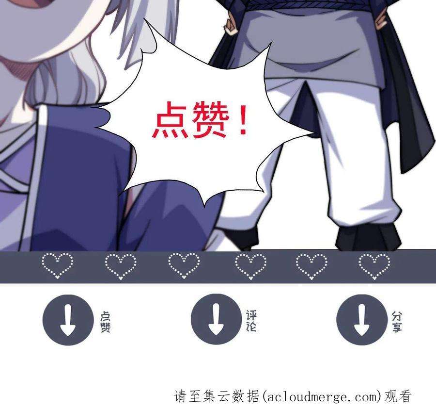 我渡了999次天劫49 渡天水